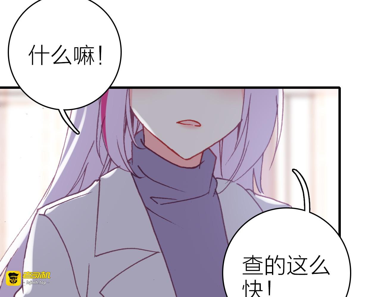第36话 真面目 第 49 页