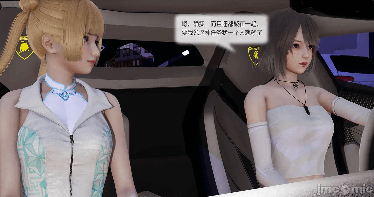 第一话 第 742 页