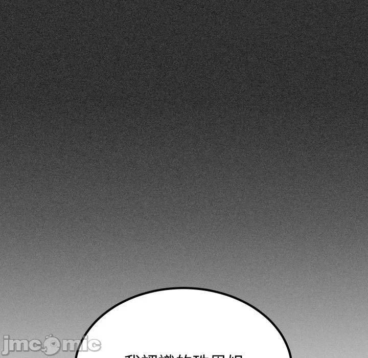 第10话 第 112 页