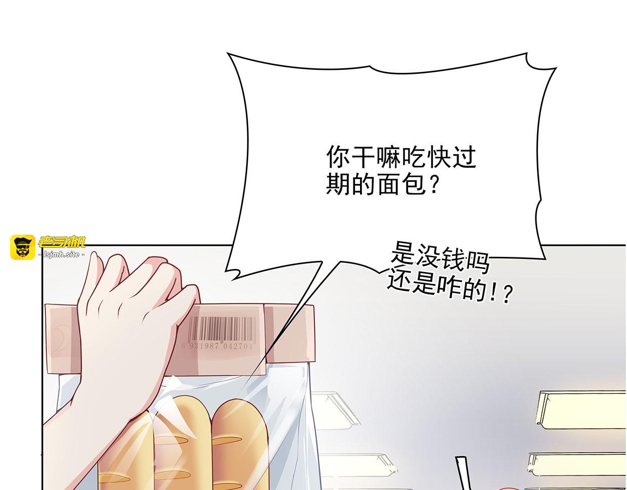 第31话 干戈变玉帛 第 63 页