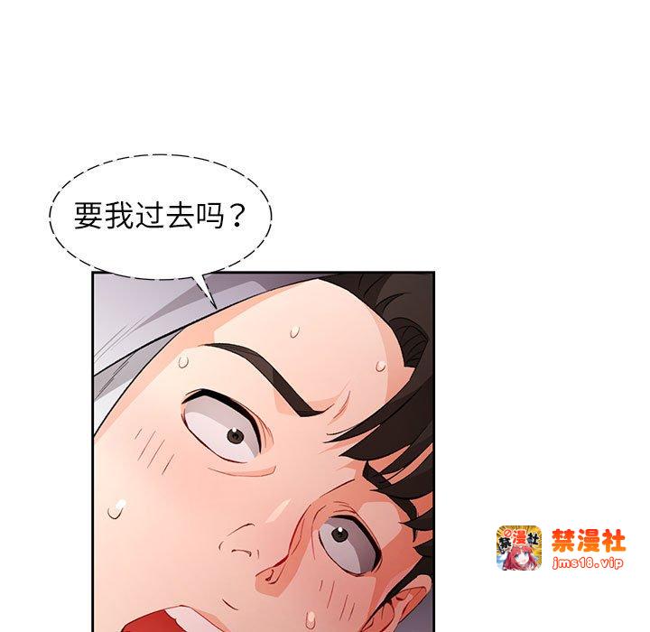 第32话 第 59 页