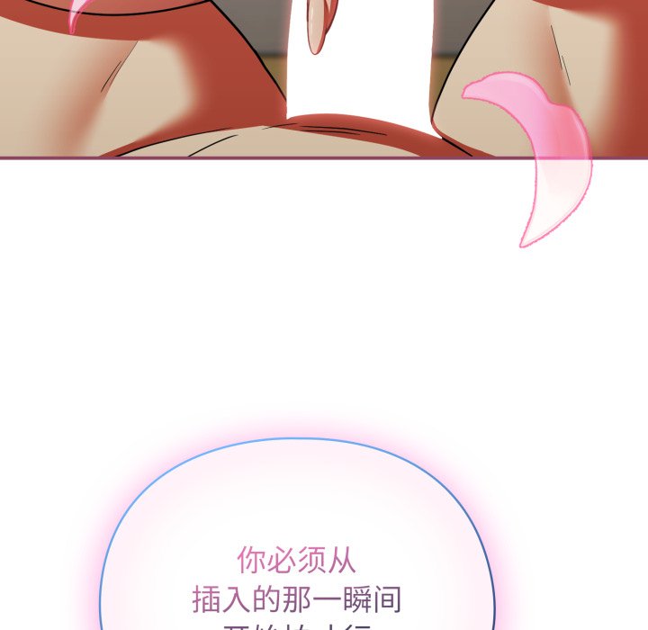 第10话 第 6 页