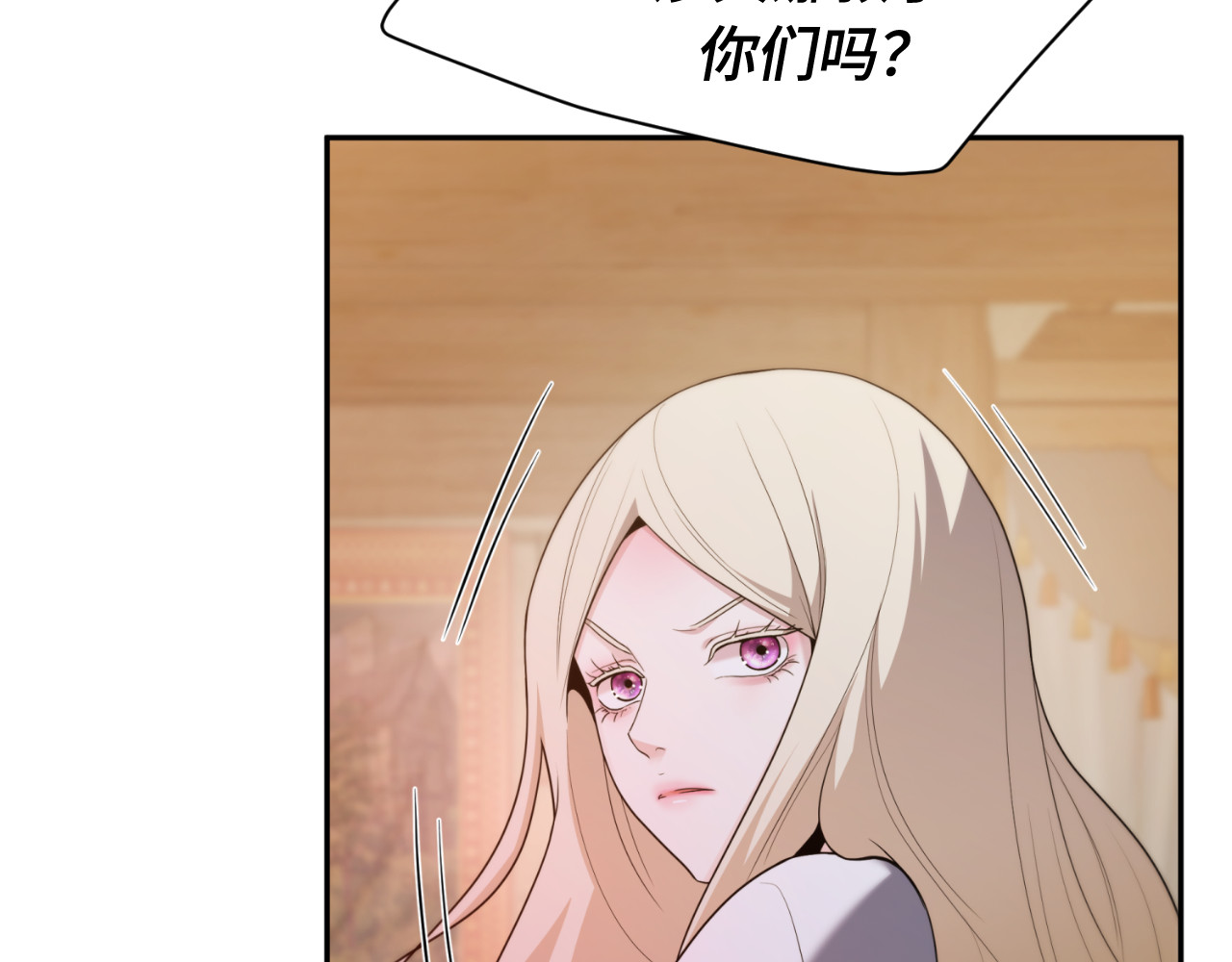 第62话 第 60 页