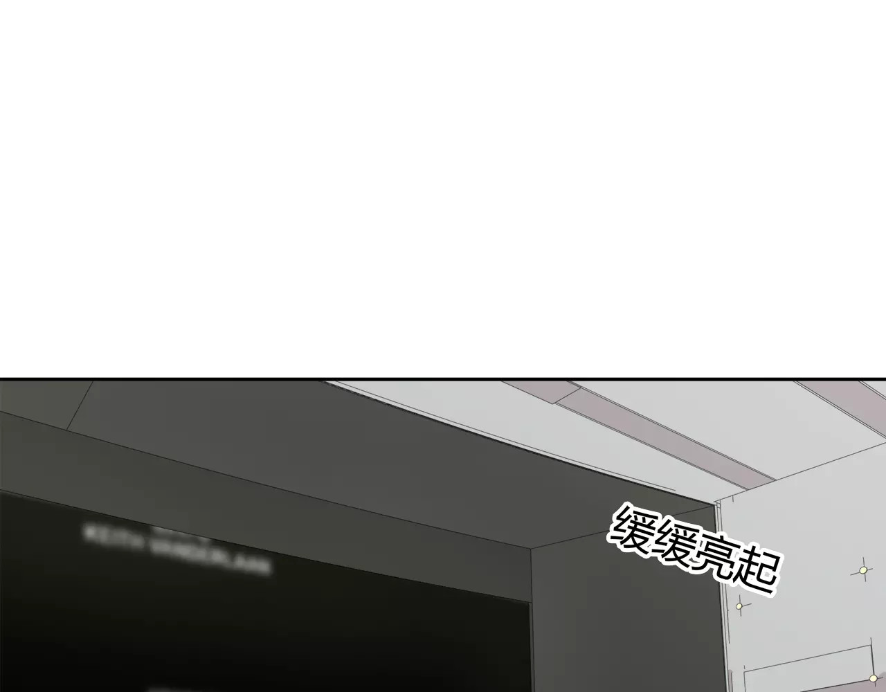 番外04 让我怎么专心 第 60 页