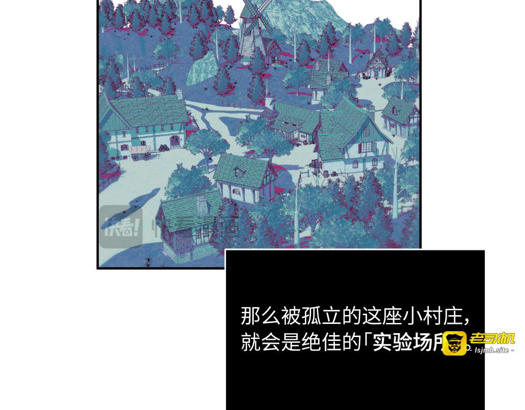 第36话 第 109 页