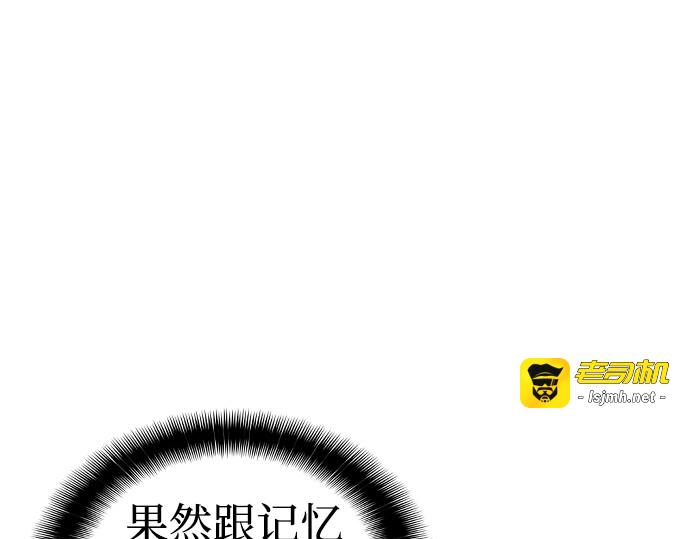 第1话 第 325 页
