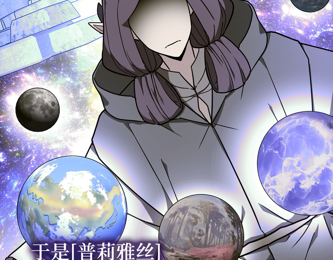 第157话 第 126 页