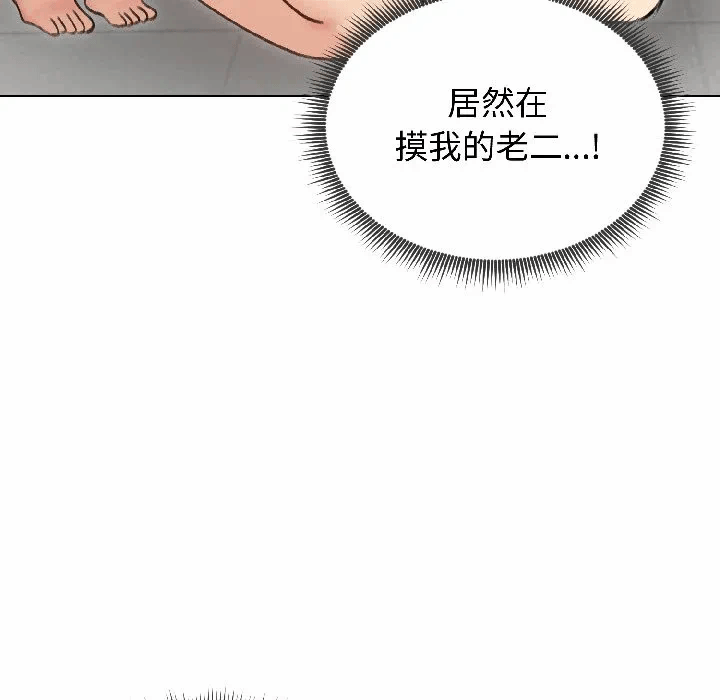 第38话 第 21 页