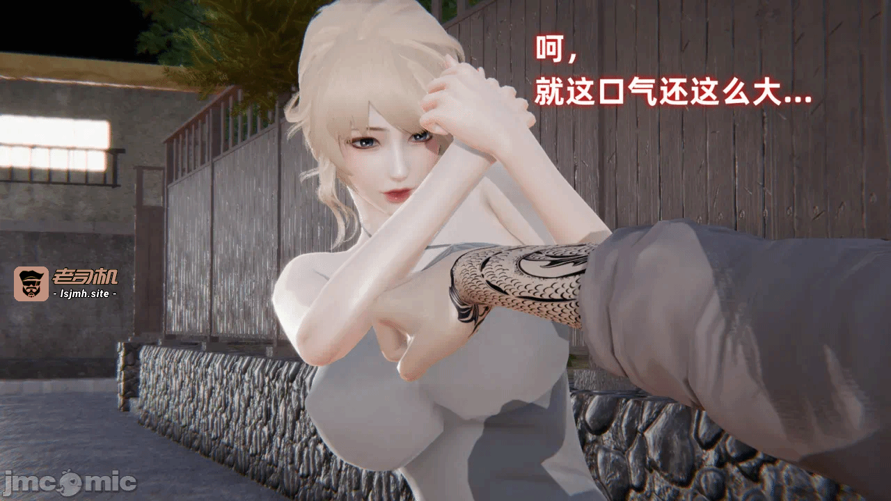 第一话 第 53 页