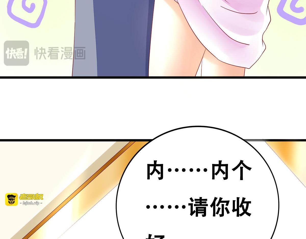 第13话 第 39 页