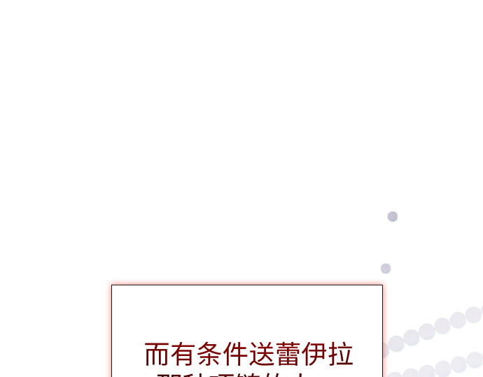 第28话 第 126 页