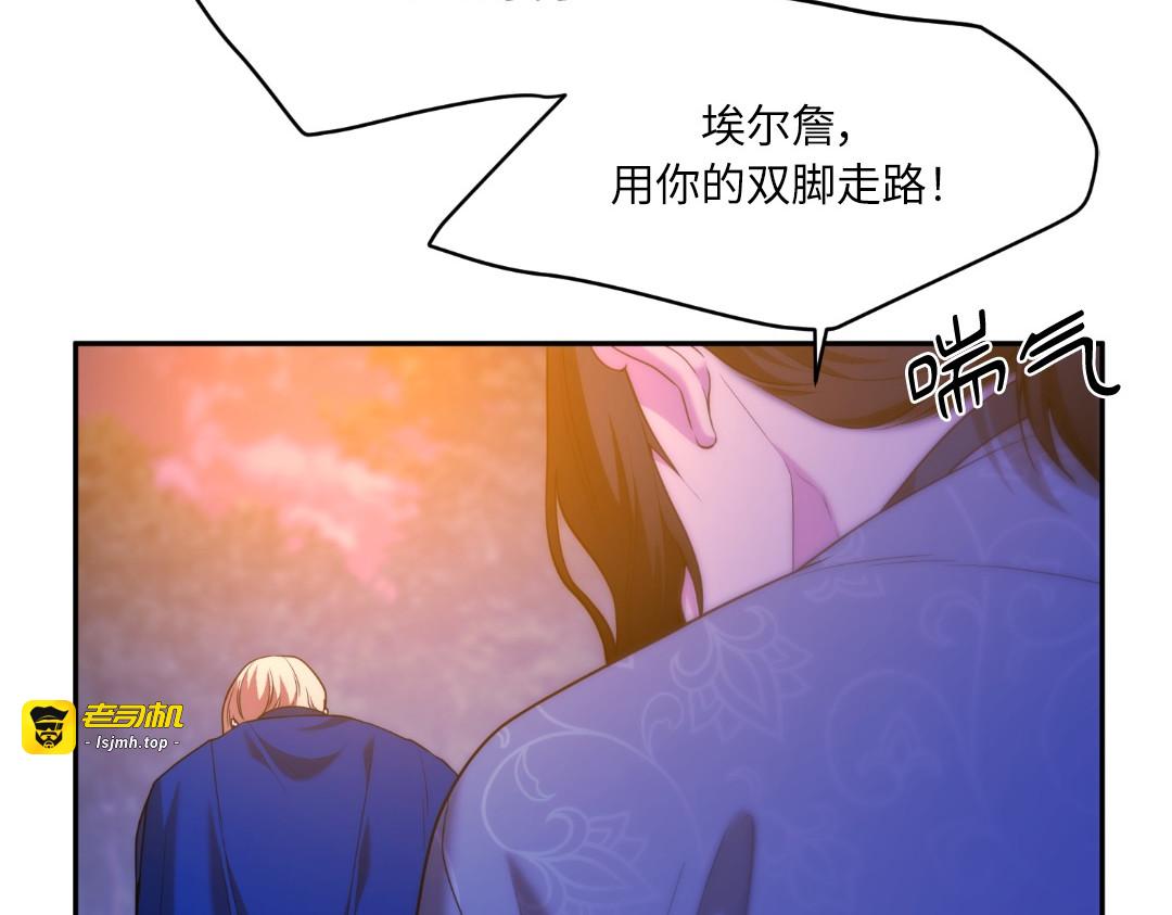 第42话 第 157 页