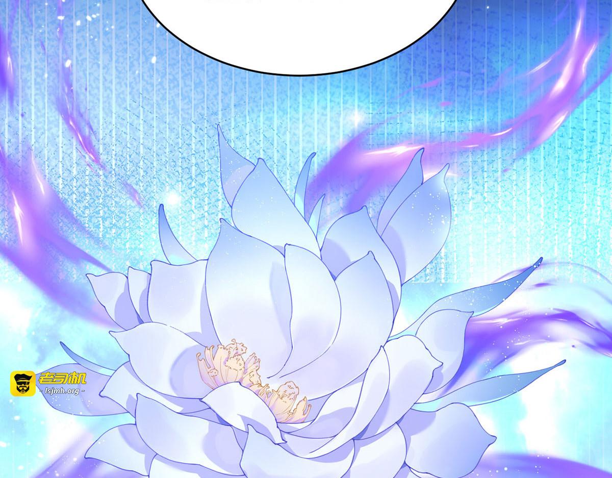 第204话 陷阱 第 59 页