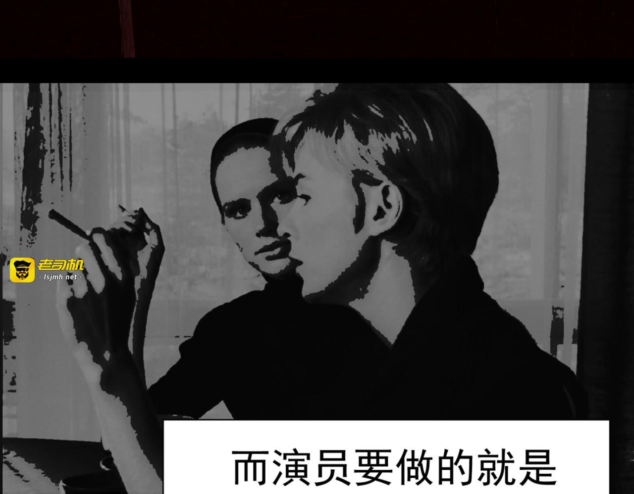 第二幕 第 21 页