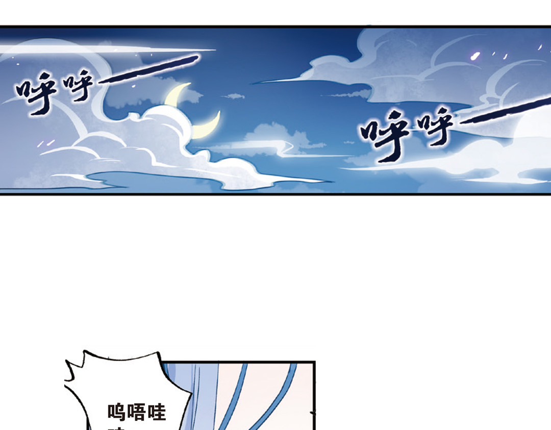 第8话（下） 抹不掉的疤痕 第 46 页
