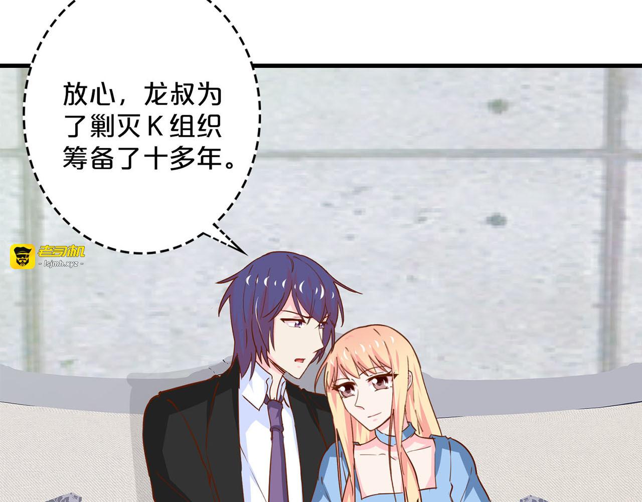 第199话 争取时间 第 53 页
