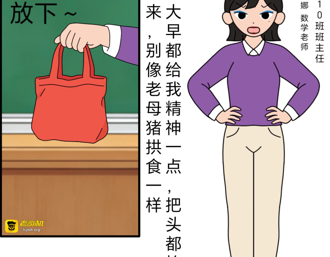 上课时间 第 3 页