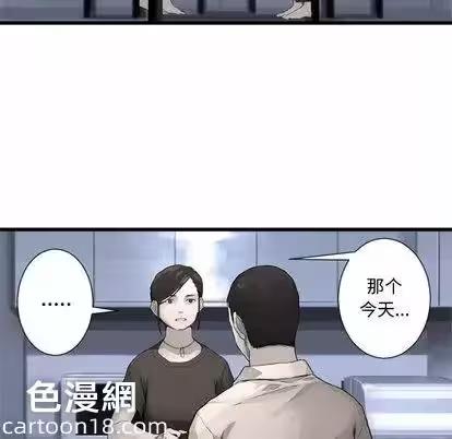 第8话 第 16 页