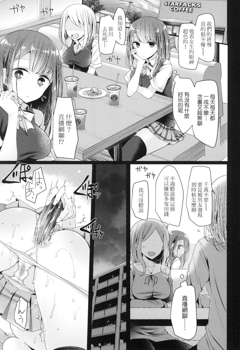 第1话 第 114 页