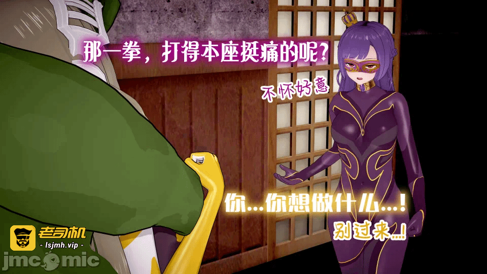 第一话 第 83 页