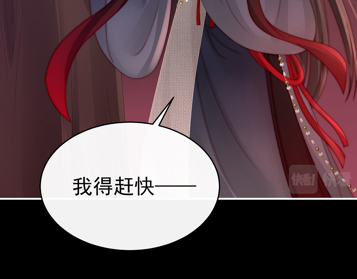 32 肉吃多了也会腻 第 116 页