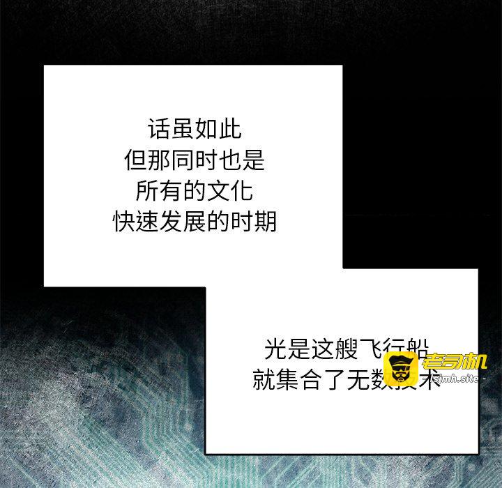 第19话 第 107 页