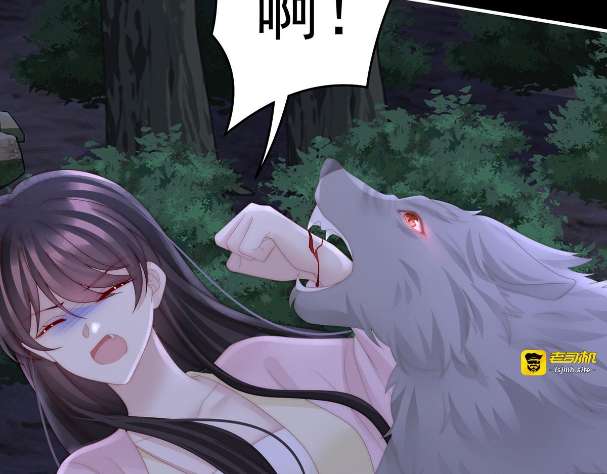 110 他，十分鲜美-付费 第 69 页