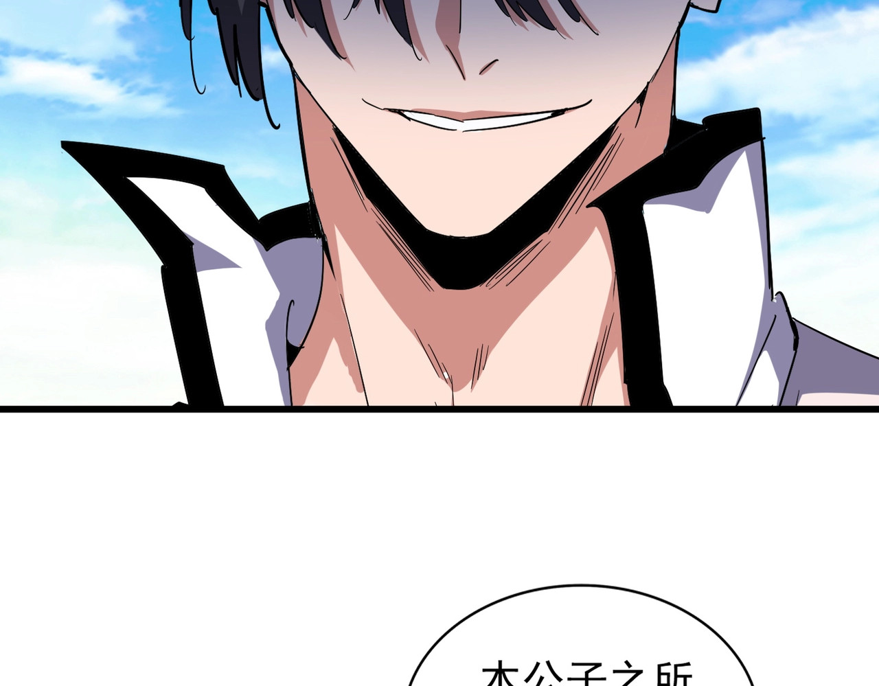 第170话 帝王心术 第 114 页