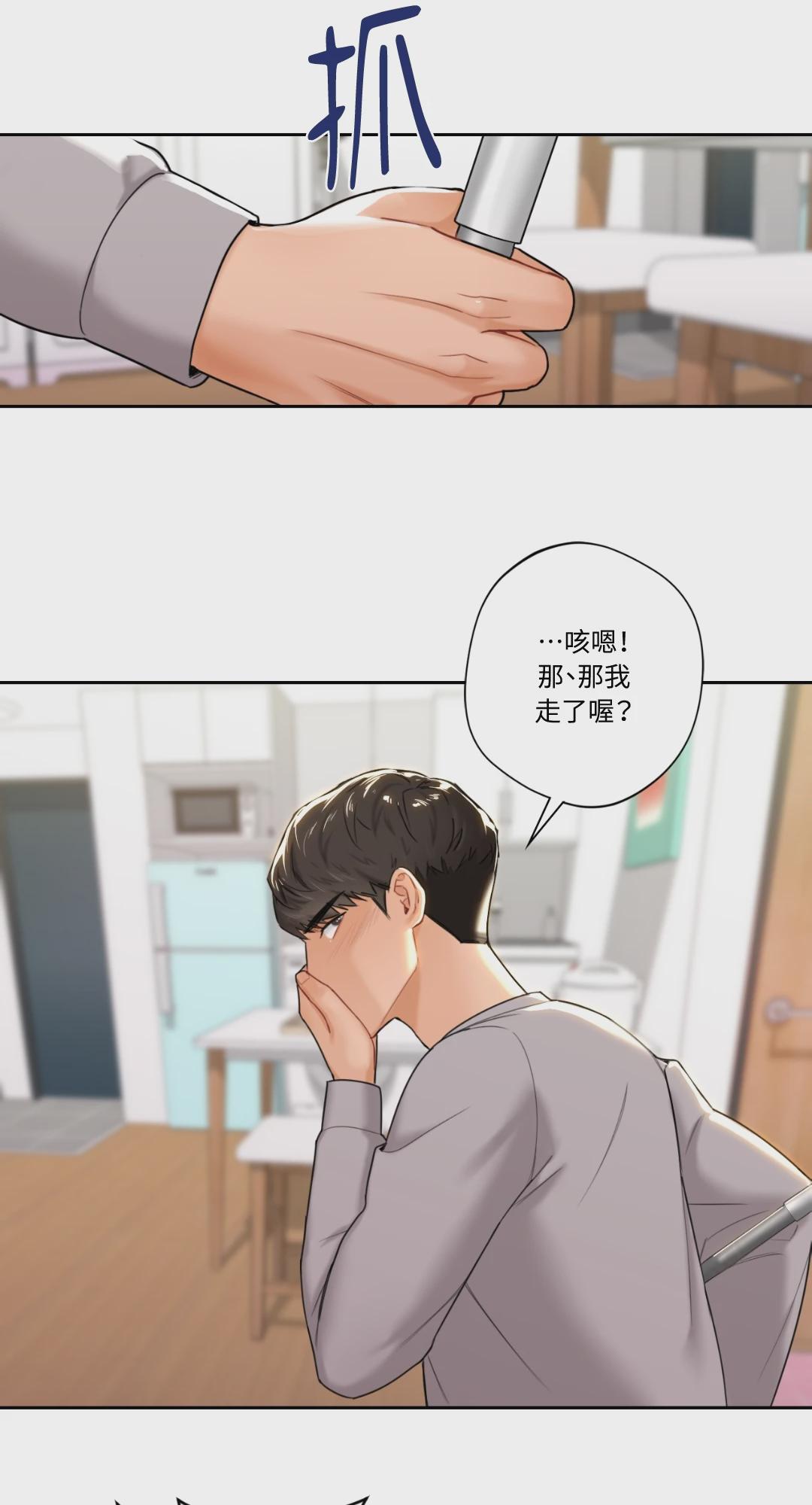 第4话 第 63 页