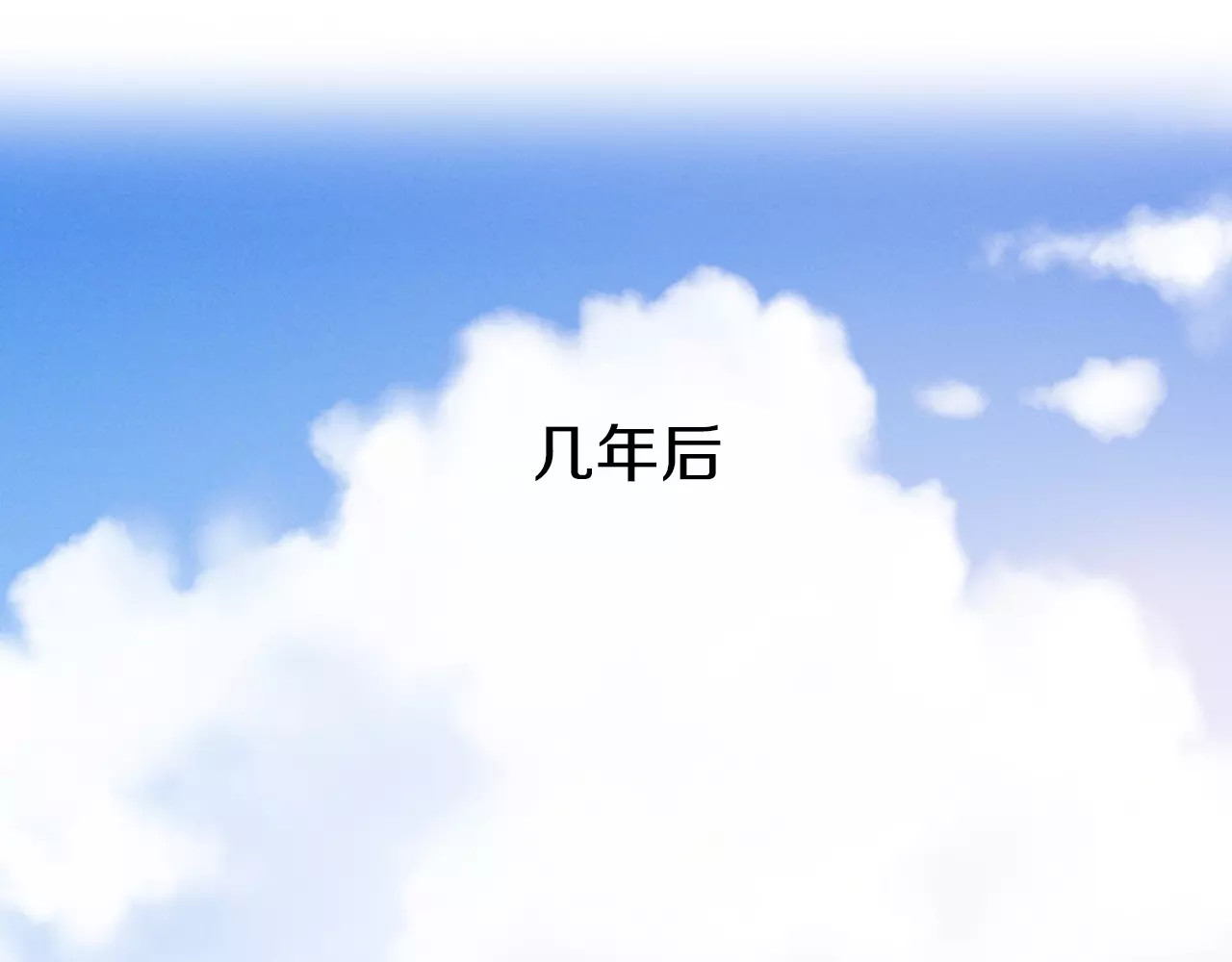 第1+2话 太子妃候选人 第 164 页