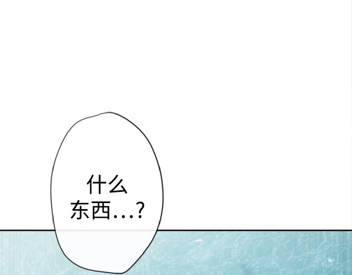 第7话 第 44 页