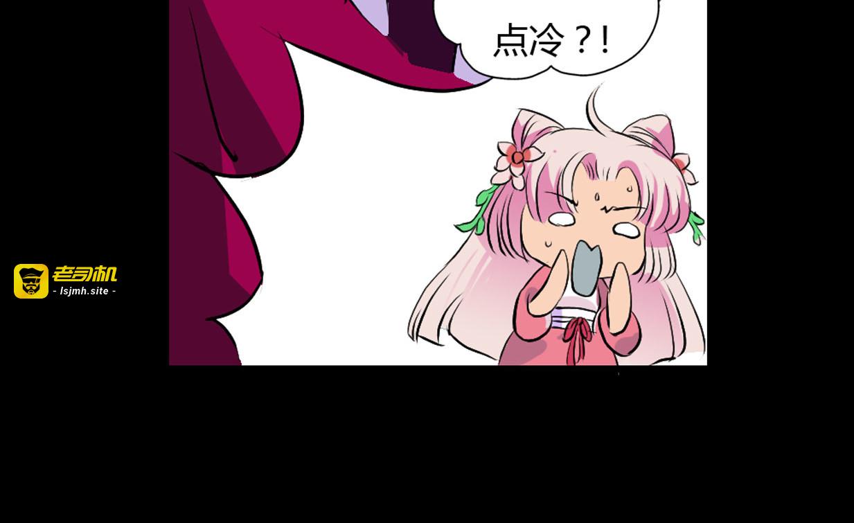 第6话 第 111 页