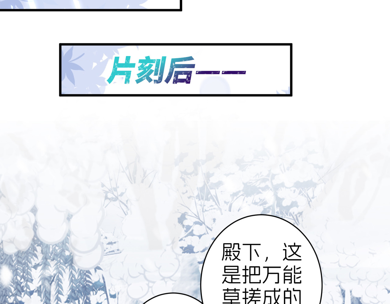 争锋 第 70 页