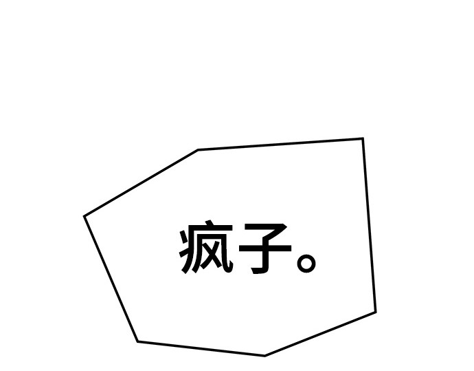 第73话 第 286 页