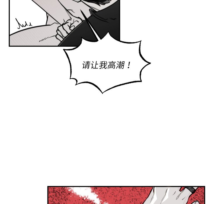 第1话 第 168 页