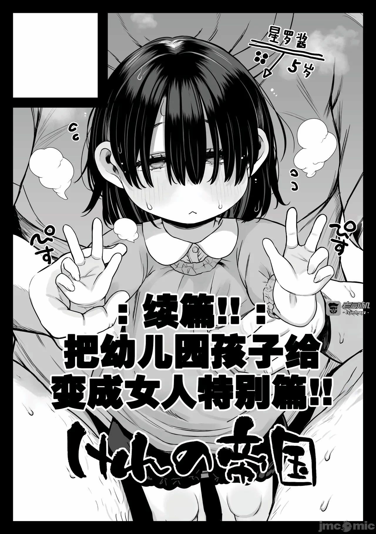 第一话 第 65 页