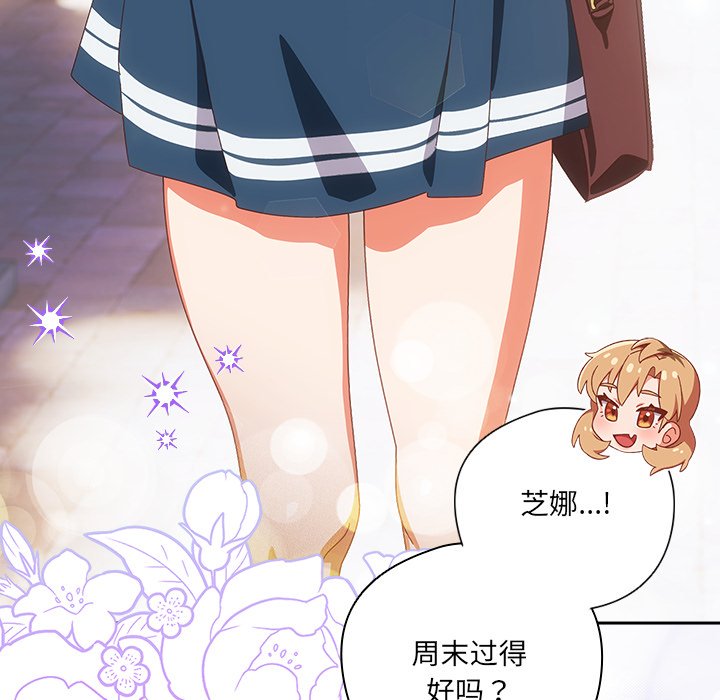 第15话 第 110 页