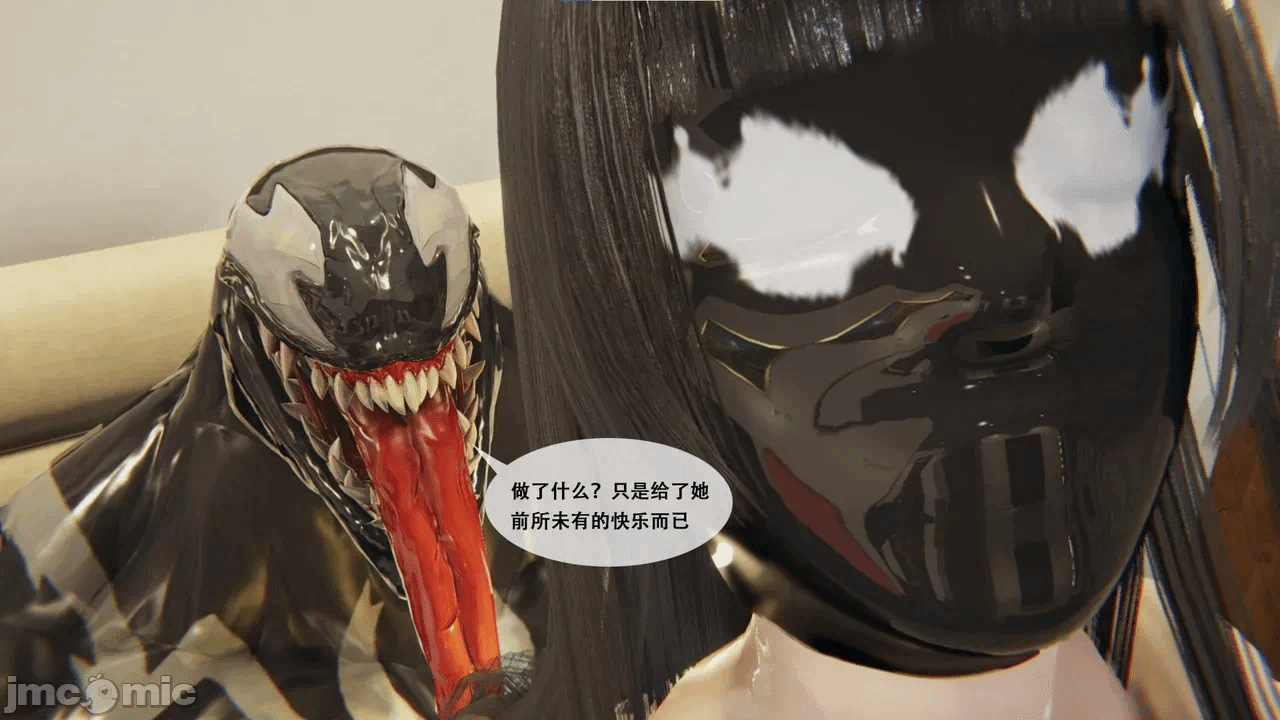 第一话 第 98 页