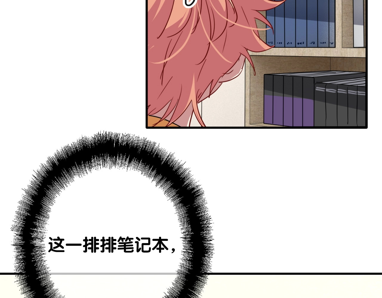 第56话 掌控局面 第 22 页