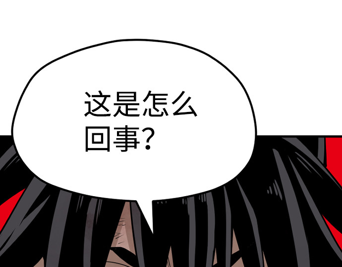 第24话 第 264 页