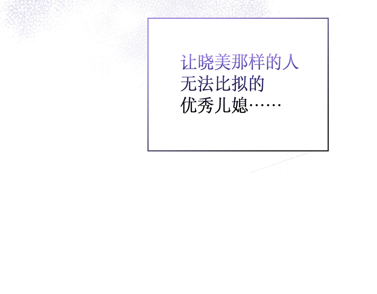 第 18话 第 36 页