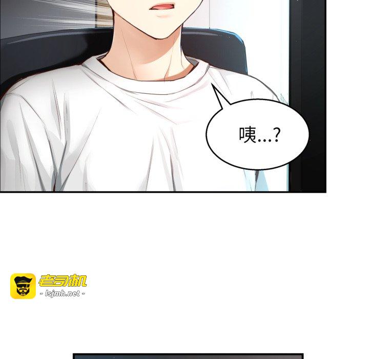 第26话 第 63 页