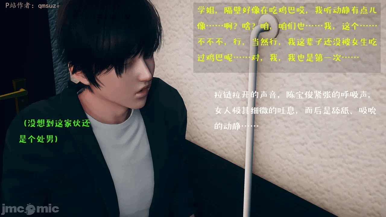 第一话 第 718 页