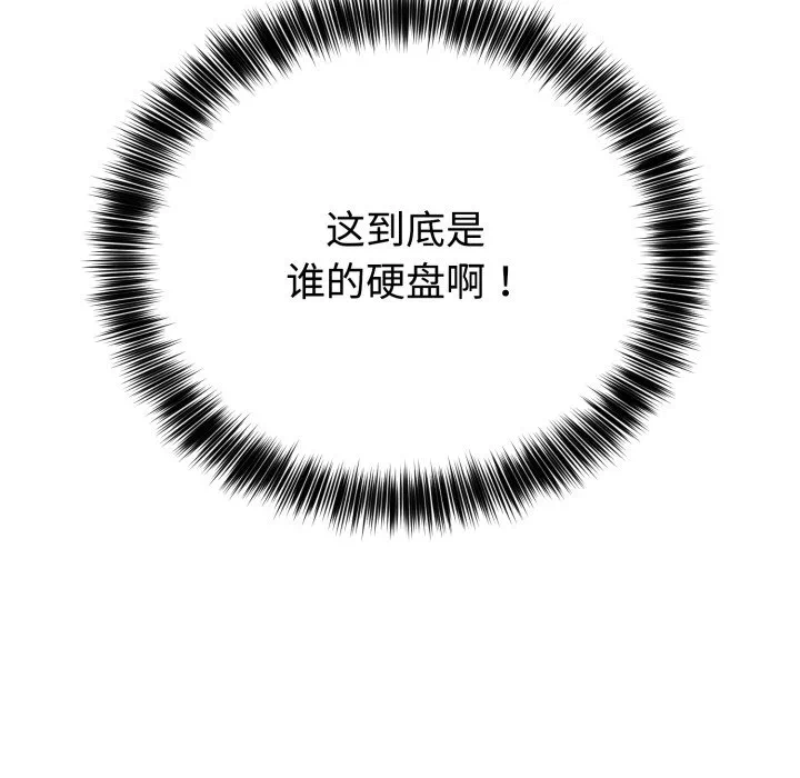 第1话 第 178 页