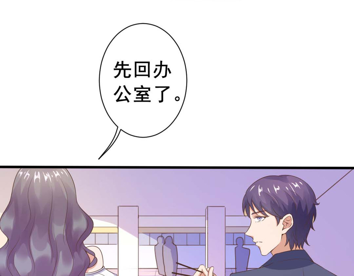 第20话 第 44 页