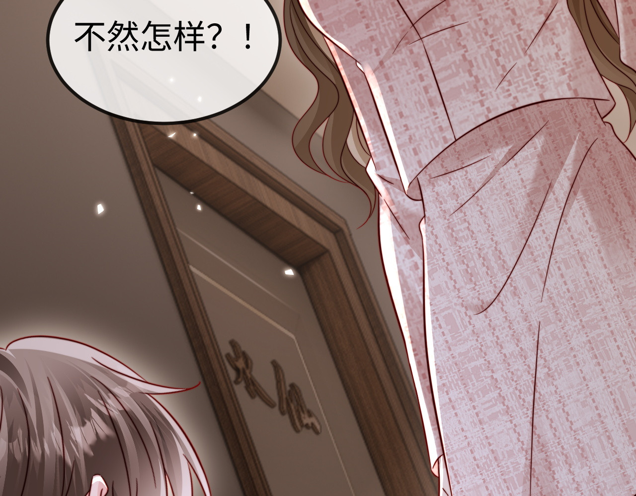 第22话 英雄救美 第 92 页