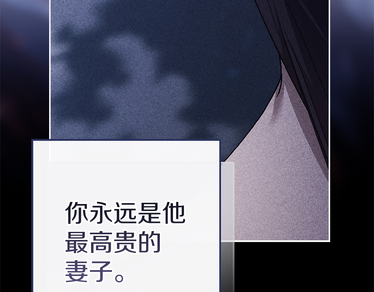 第99话 这竟然是爱 第 306 页