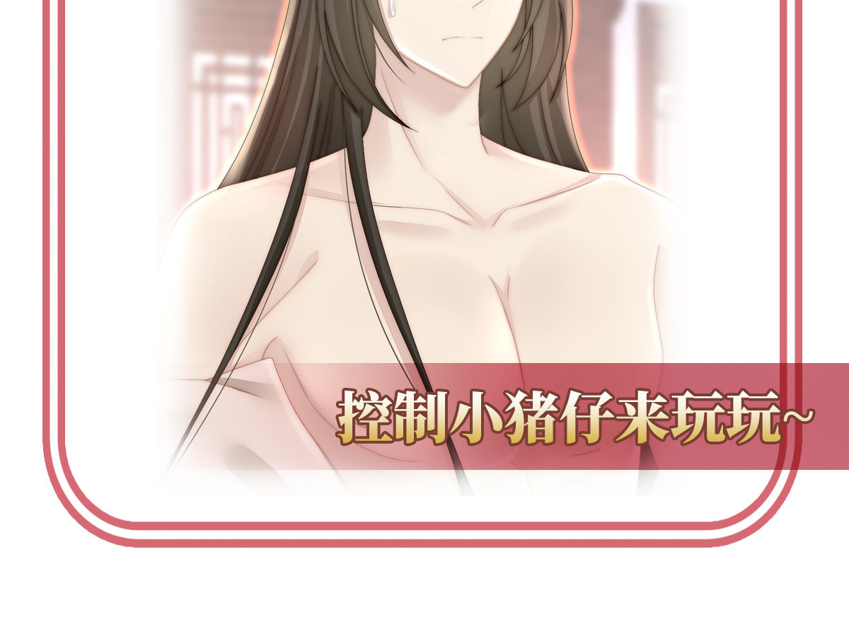 08 血族控制 第 128 页