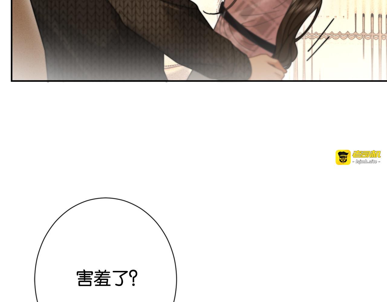 第39话 有了“弟弟”不要“哥哥” 第 7 页