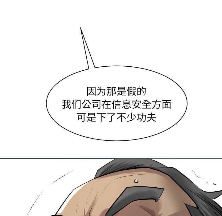 第13话 第 94 页